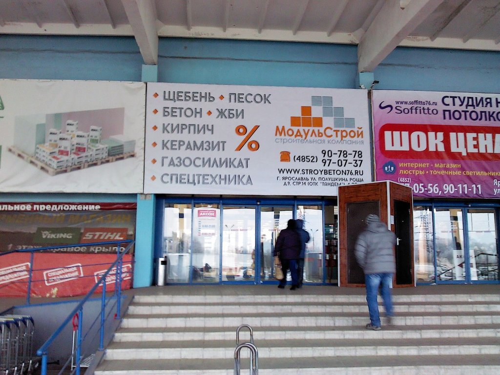 Аксон