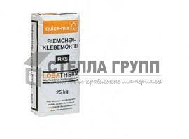 Клеящий раствор для керамической плитки Quick-Mix RKS