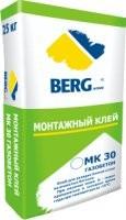 МК 30 Газобетон Зимний - Монтажный клей BERGhome