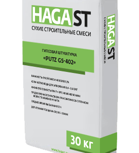 Штукатурка гипсовая тонкослойная Putz HagaST GS-402 ЛЮКС Белая