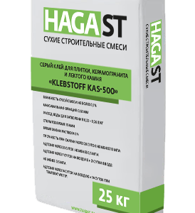 Клей для плитки и легкого камня HagaST KAS-500 Серый