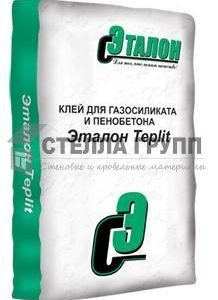 Клей для газосиликате и пенобетона Теплит