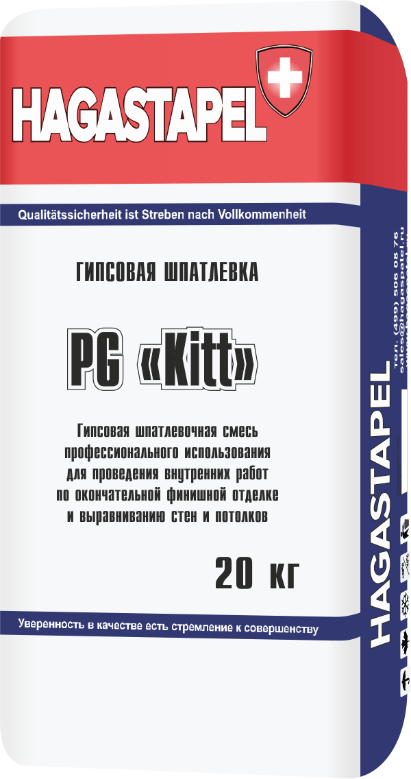 Шпатлевка гипсовая тонкослойная Kitt Hagastapel PG-504 Белая