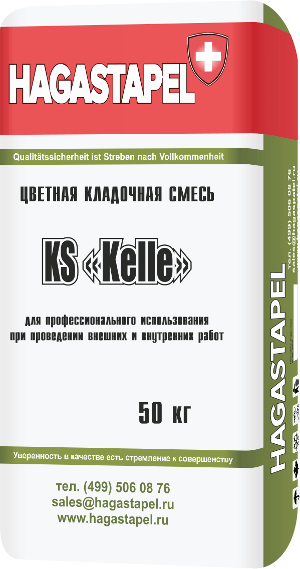 Кладочный раствор Hagastapel для клинкерного кирпича Светло