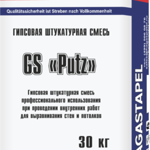 штукатурка гипсовая тонкослойная Putz Hagastapel GS-404 Белая Люкс