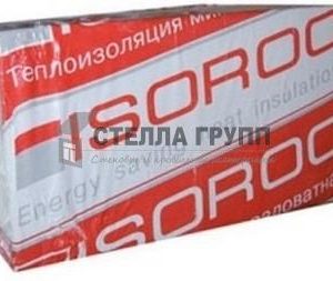 Базальтовый утеплитель (базальтовая вата) Isoroc П-125