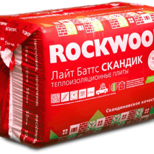 Утеплитель ROCKWOOL ЛАЙТ БАТТС СКАНДИК 800x600x50