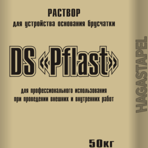 Дренажный раствор для брусчатки DS-101 Аква+