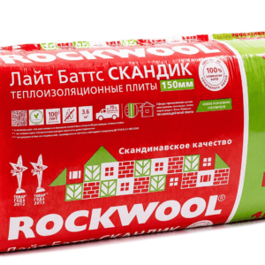 Утеплитель ROCKWOOL ЛАЙТ БАТТС СКАНДИК XL 150мм 1200x600x150