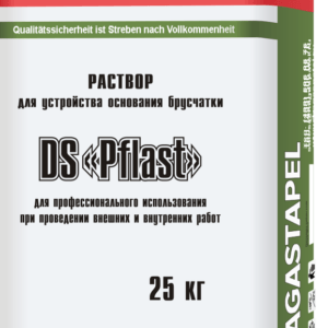 Дренажный раствор для брусчатки DS-100 Аква+