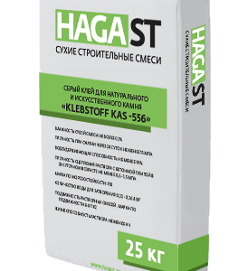 Клей для Белого гранита и камня иск/натур более 50 кг HagaST KAS-556 Белый