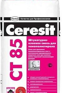 Клей для утеплителя СТ 85 штукатурно-клеевая смесь
