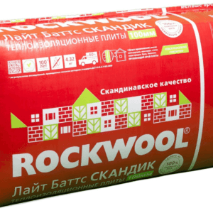 Утеплитель ROCKWOOL ЛАЙТ БАТТС СКАНДИК XL 100мм 1200x600x100
