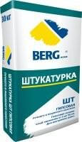 ШТ Гипсовоя - штукатурка ручного и машинного нанесения BERGhome