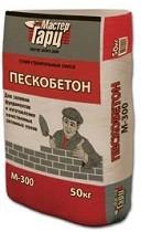 Пескобетон МастерГарц