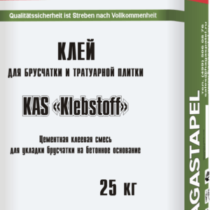 KLEBSTOFF KAS-570, KAS-571