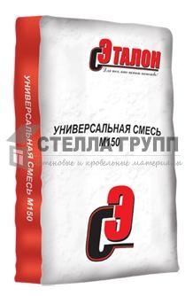 Кладочная смесь универсальная