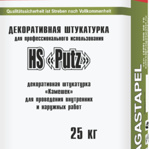 Декоративная штукатурка ФШМ 1,5мм Hagastapel HS-105 Putz/"Шуба"