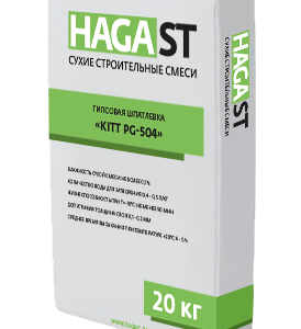 Шпатлевка гипсовая тонкослойная Kitt HagaST PG-504 Белая