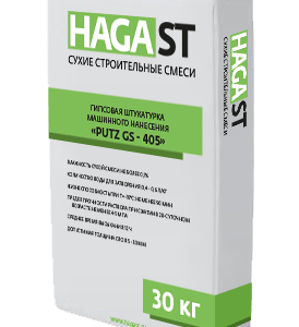 Штукатурка гипсовая тонкослойная Putz HagaST GS-405 машинного нанесения