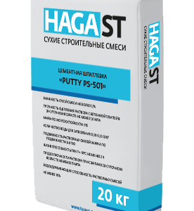 Шпатлевка цементная 20 Putty HagaST PS-501 Белая