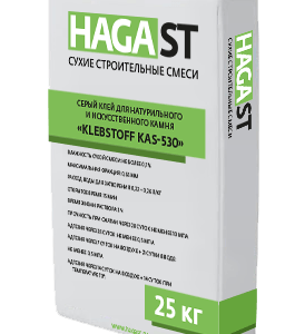 Клей для натурального и искусственного камня до 50 кг HagaST KAS-530 Серый