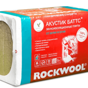 Утеплитель ROCKWOOL АКУСТИК БАТТС 1000x600x50