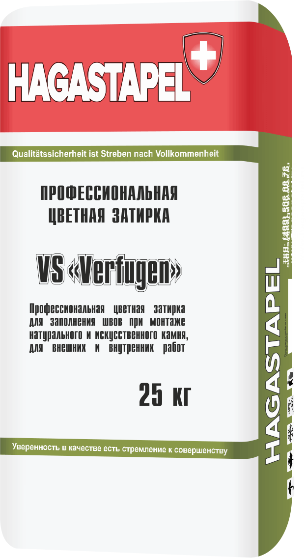 Затирка для брусчатки Hagastapel VS-445 Аква стоп Темно-серая